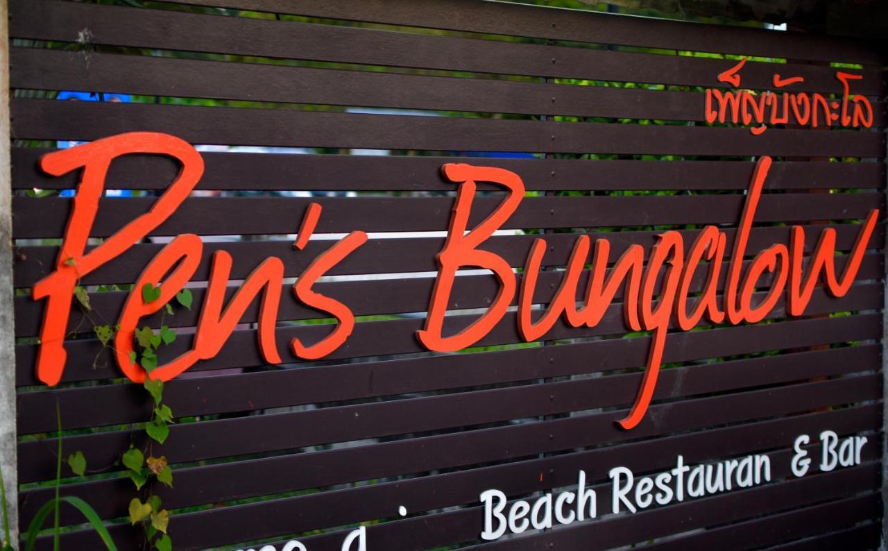 Pen's Bungalow Thong Nai Pan Yai Exterior foto